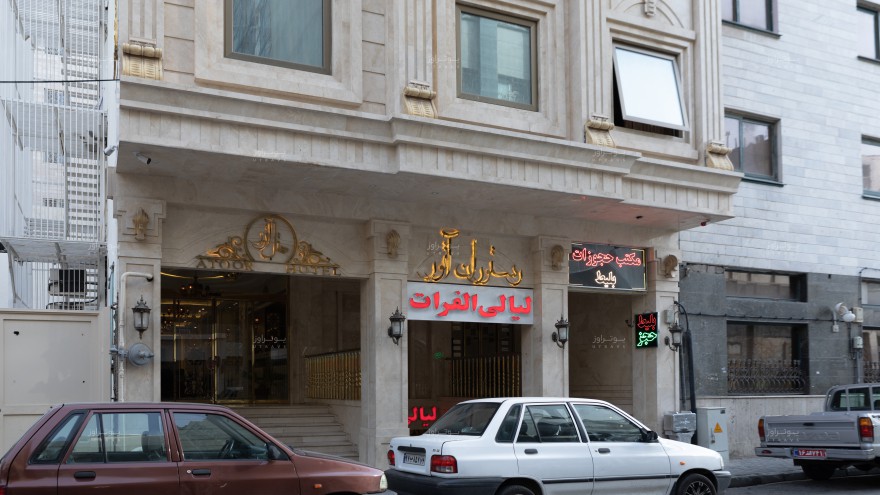 ورودی هتل هتل آتور مشهد